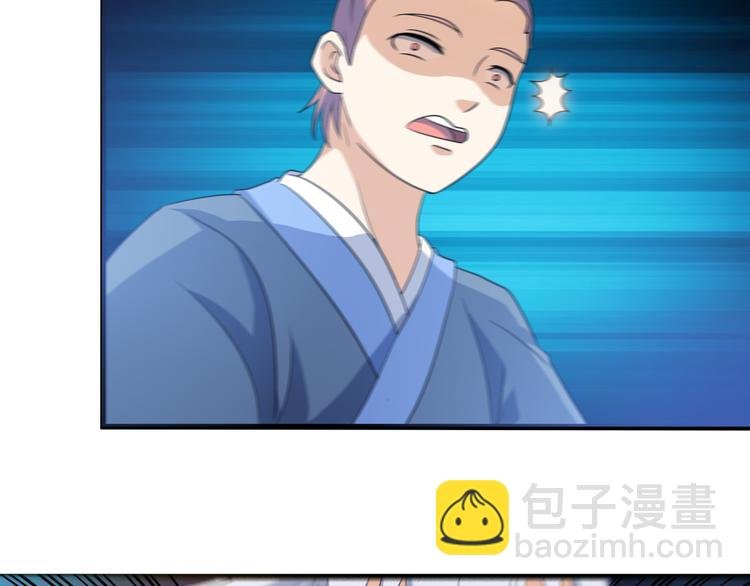 第13话 玲儿被抓