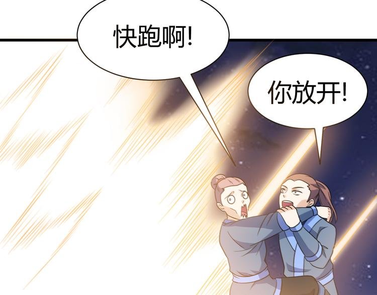 第13话 玲儿被抓