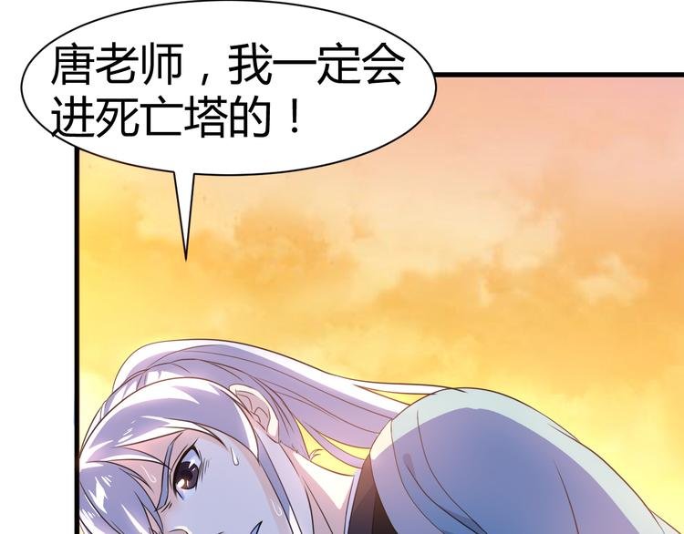 第14话 会瞎掉吗