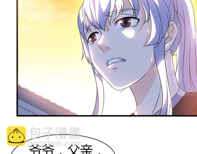 第14话 会瞎掉吗