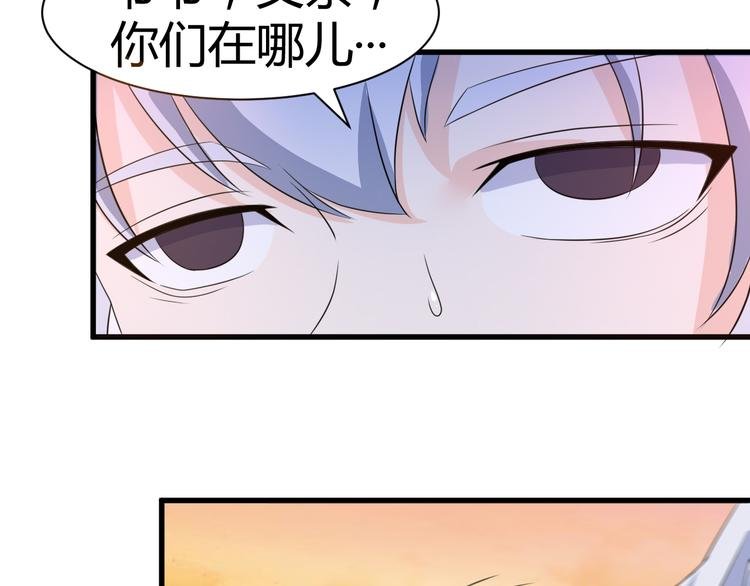 第14话 会瞎掉吗