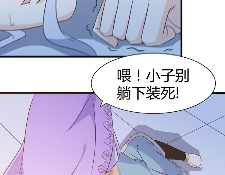 第14话 会瞎掉吗