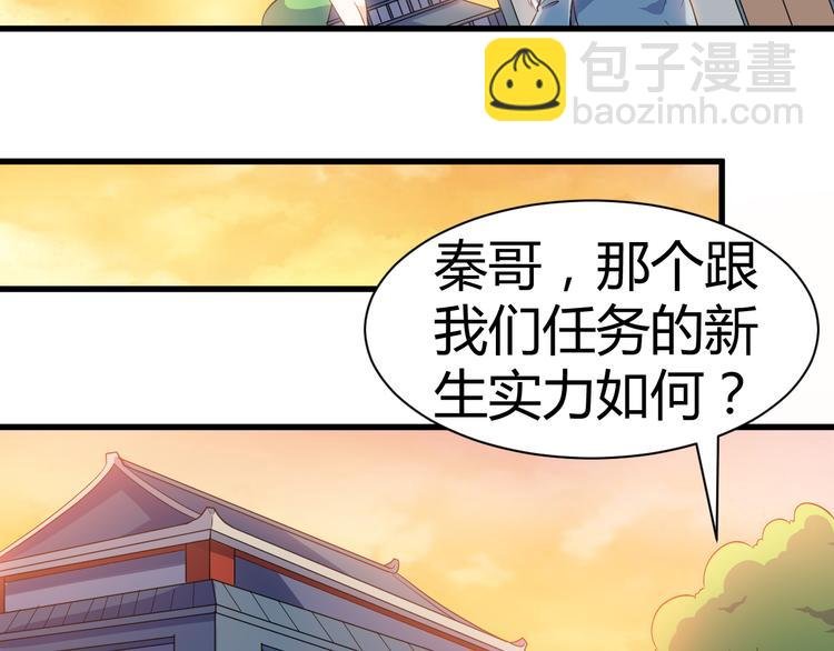 第14话 会瞎掉吗