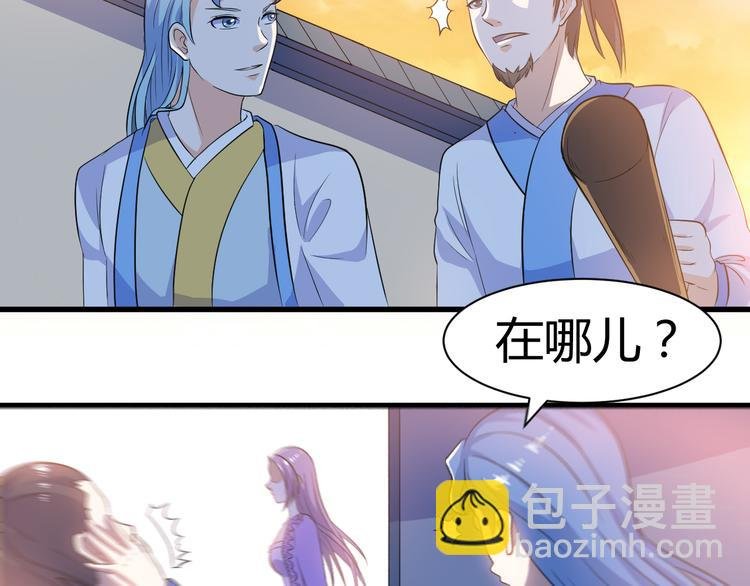 第14话 会瞎掉吗