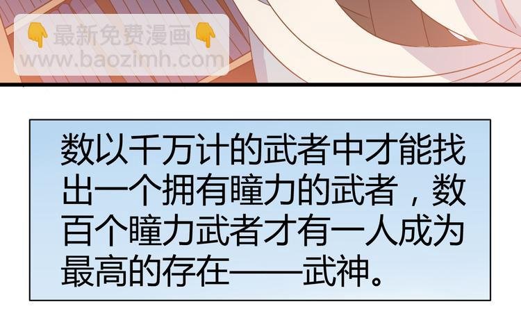 第14话 会瞎掉吗