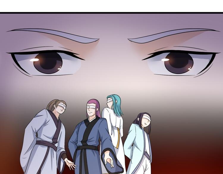 第14话 会瞎掉吗