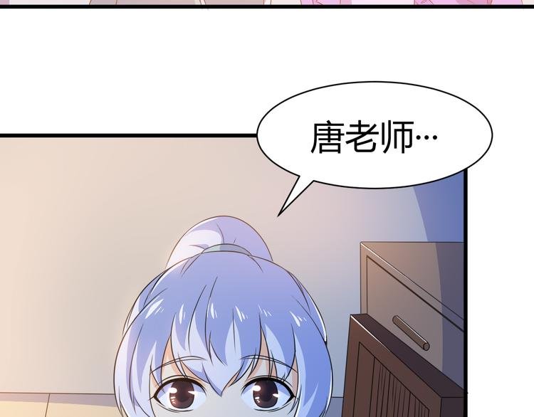 第14话 会瞎掉吗