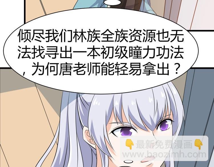 第15话 押粮被欺