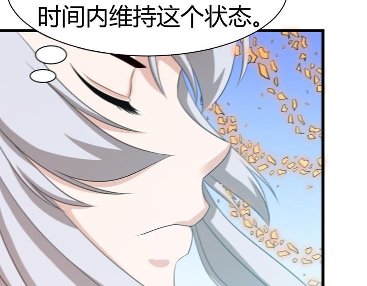 第15话 押粮被欺