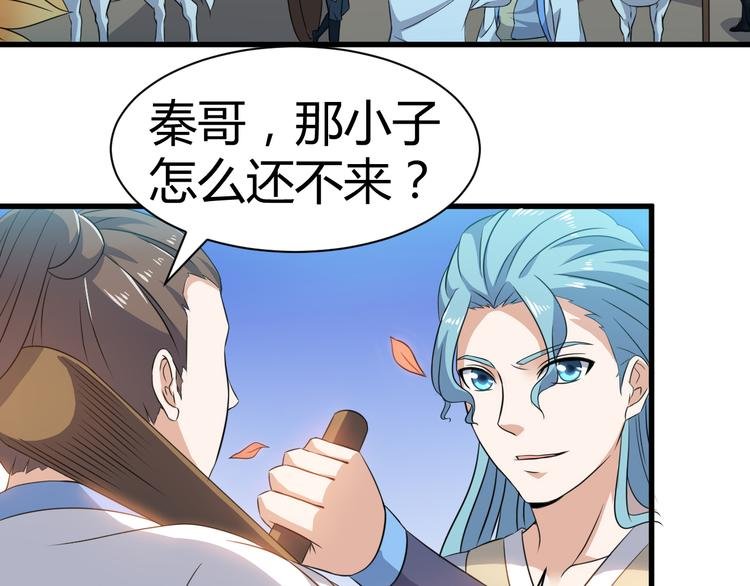 第15话 押粮被欺