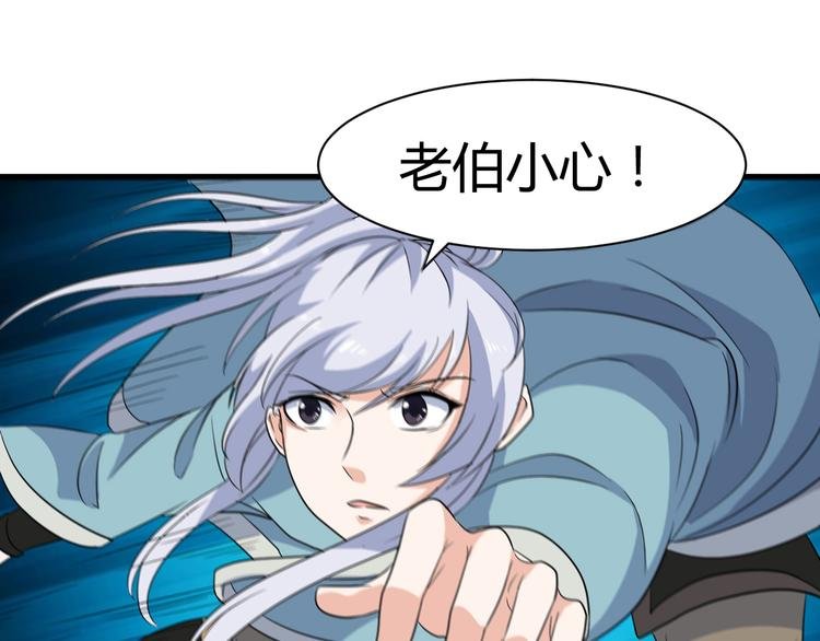 第15话 押粮被欺