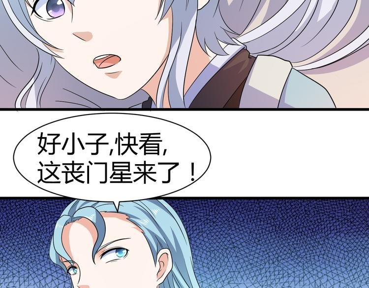 第15话 押粮被欺