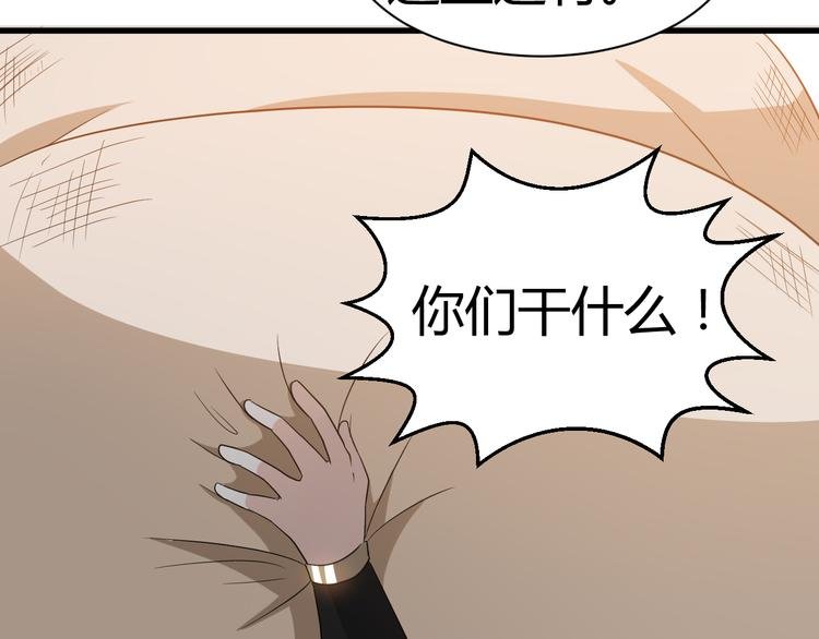 第15话 押粮被欺