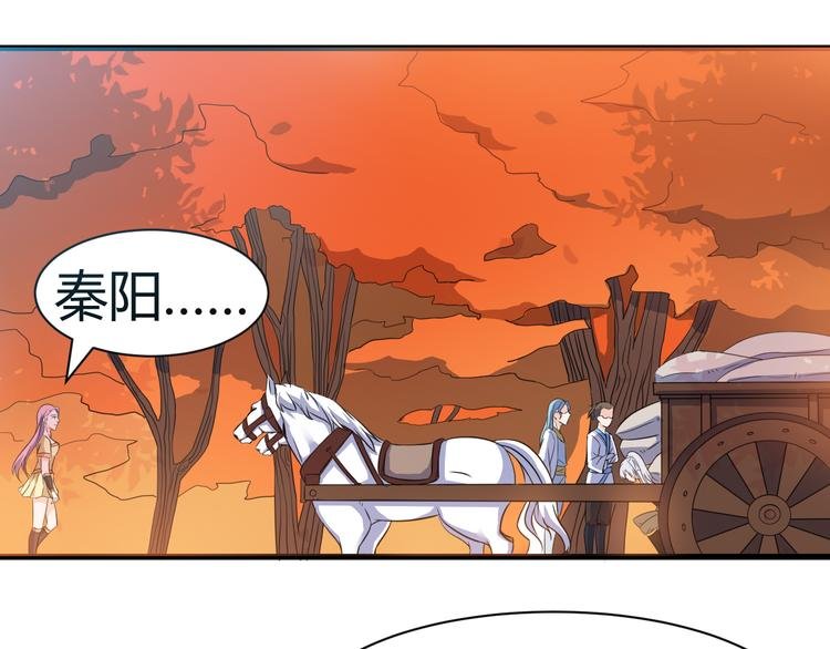 第16话 拍卖红玉匙