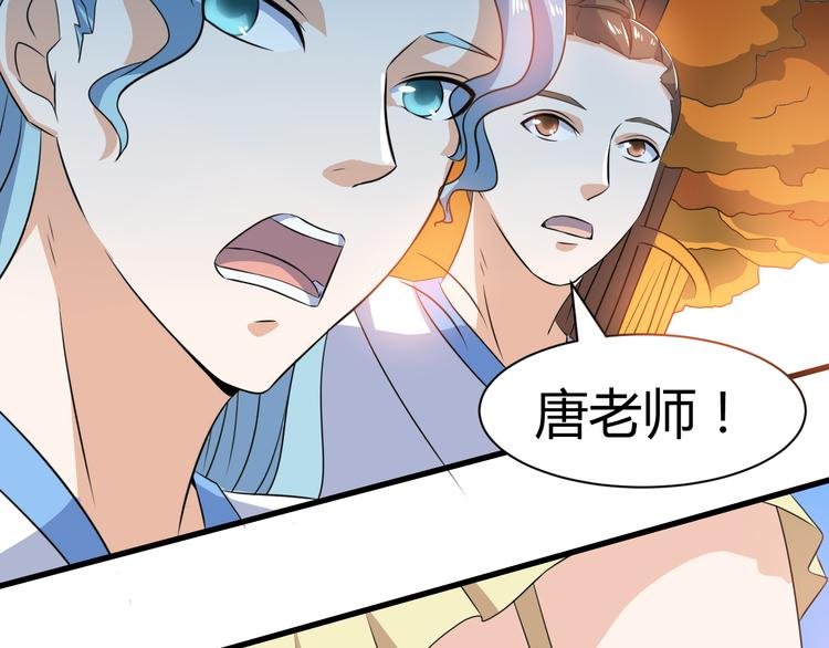 第16话 拍卖红玉匙