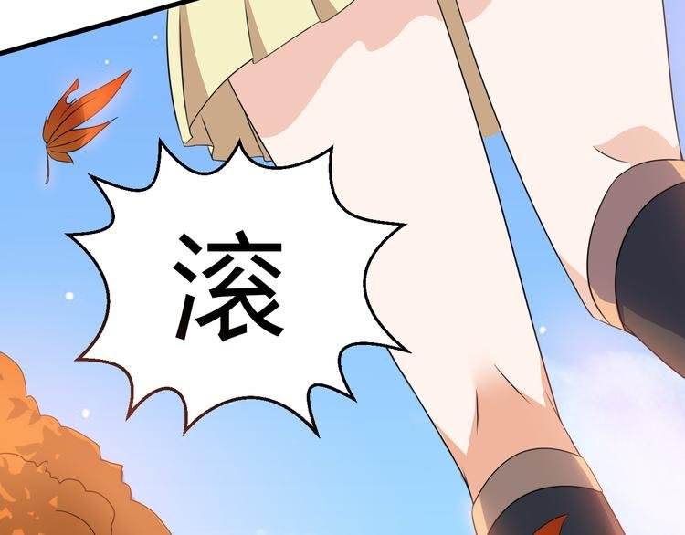 第16话 拍卖红玉匙