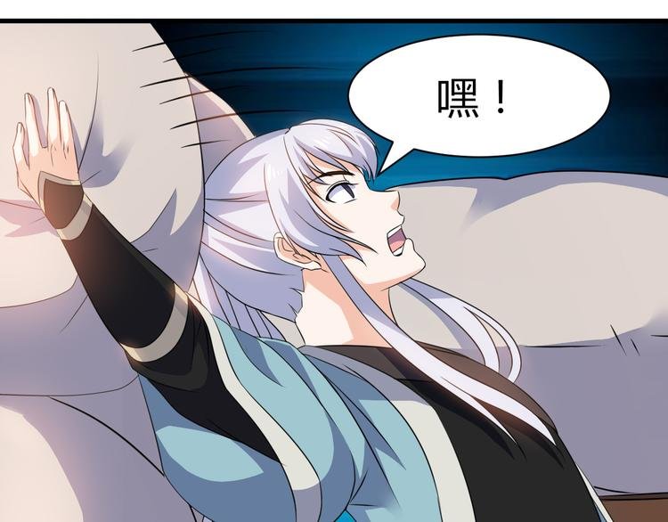 第16话 拍卖红玉匙