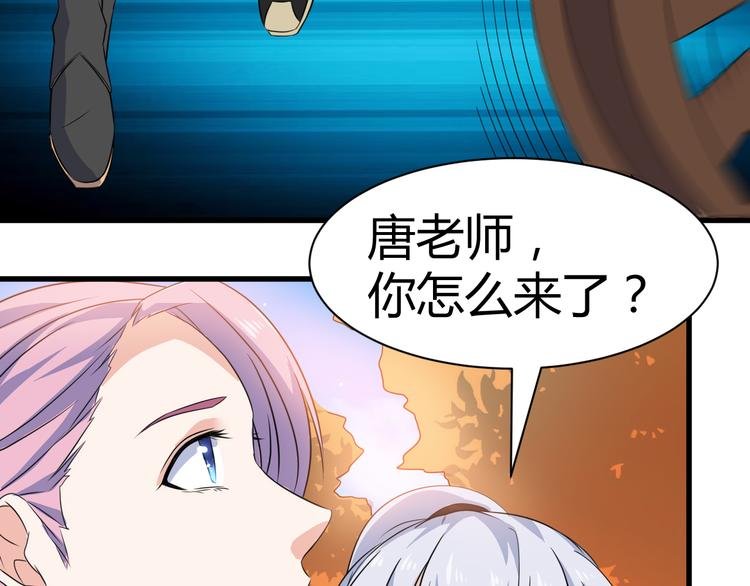 第16话 拍卖红玉匙