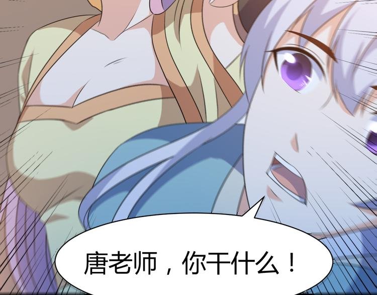 第16话 拍卖红玉匙