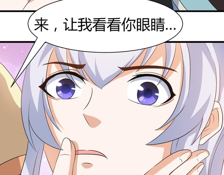 第16话 拍卖红玉匙