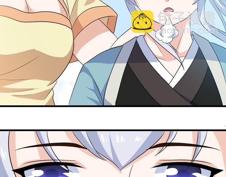 第16话 拍卖红玉匙