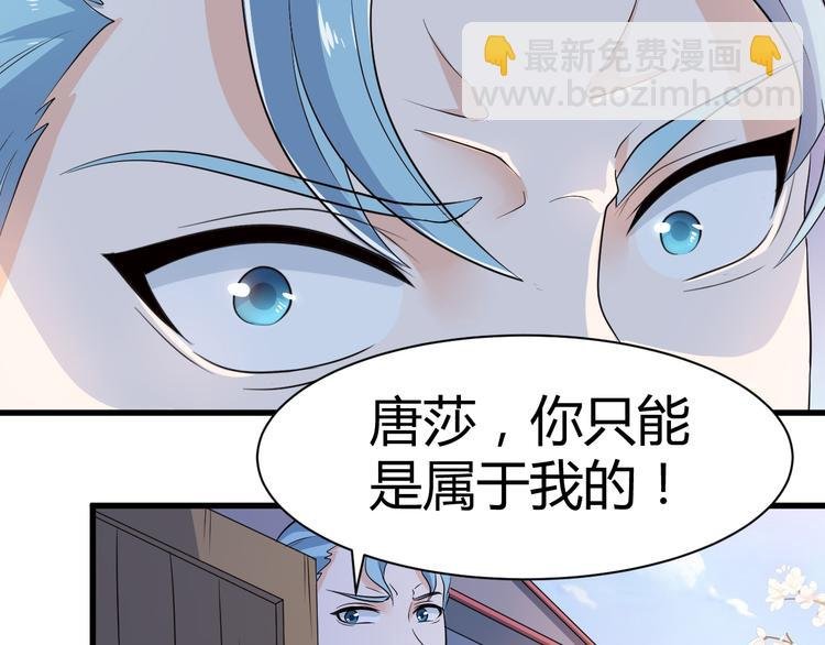 第16话 拍卖红玉匙