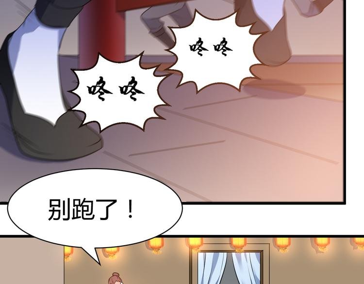 第17话 女主出现啦