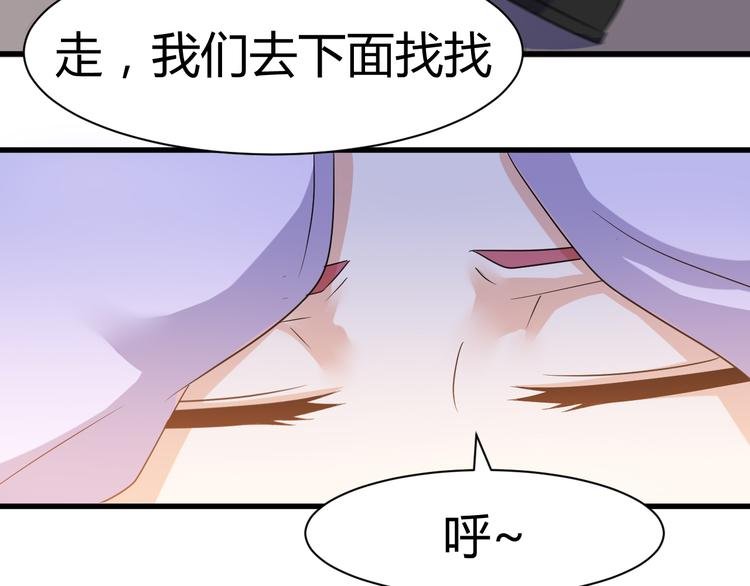 第17话 女主出现啦