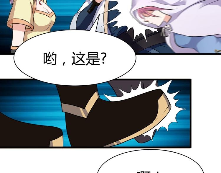 第17话 女主出现啦
