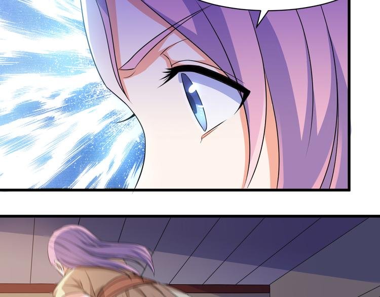 第18话 偶遇未婚夫