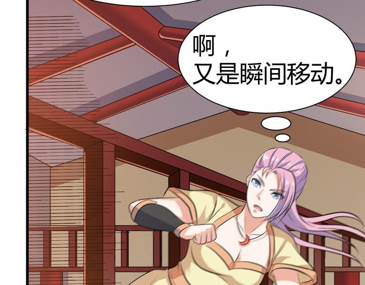 第18话 偶遇未婚夫