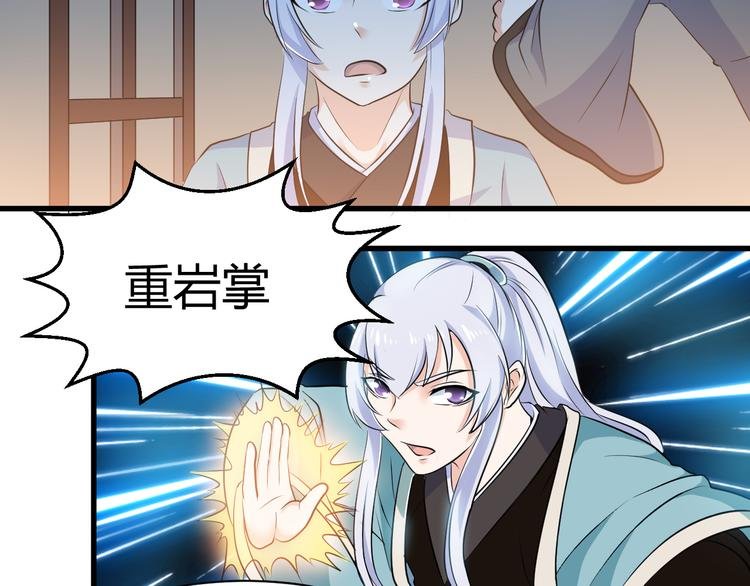 第18话 偶遇未婚夫