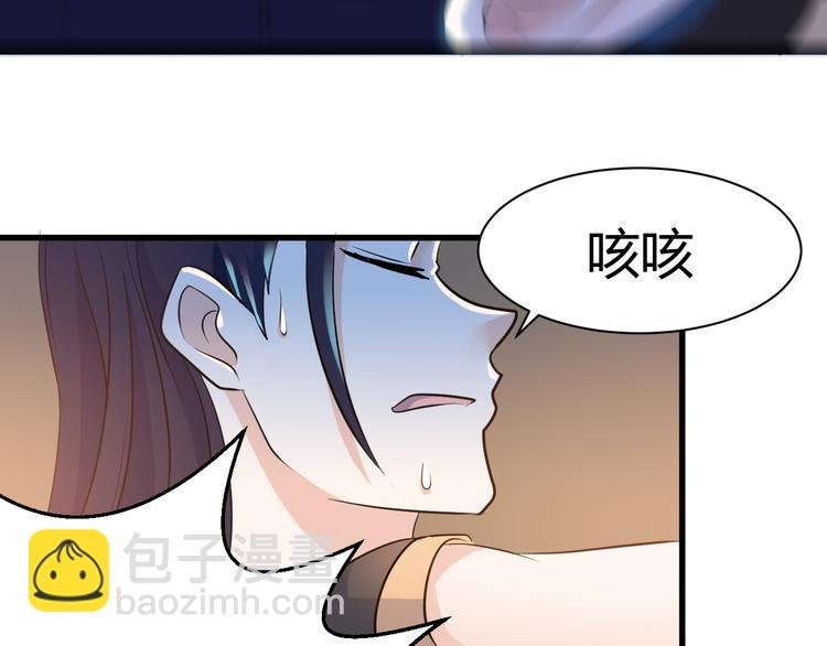 第18话 偶遇未婚夫