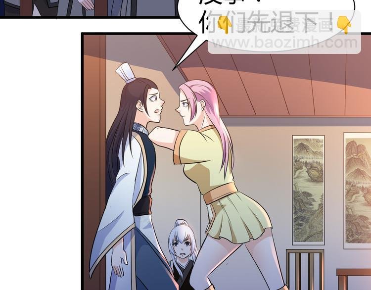 第18话 偶遇未婚夫