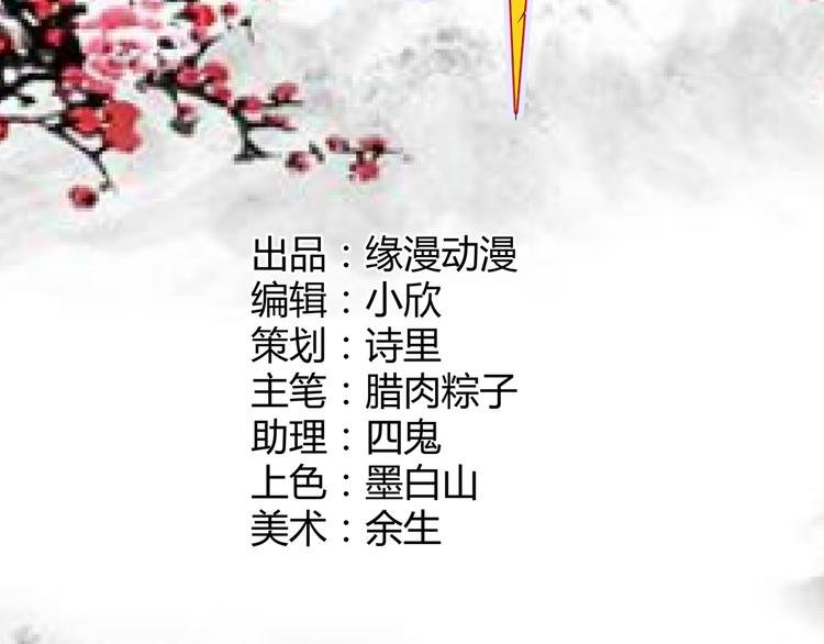 第19话 换个婆娘上来