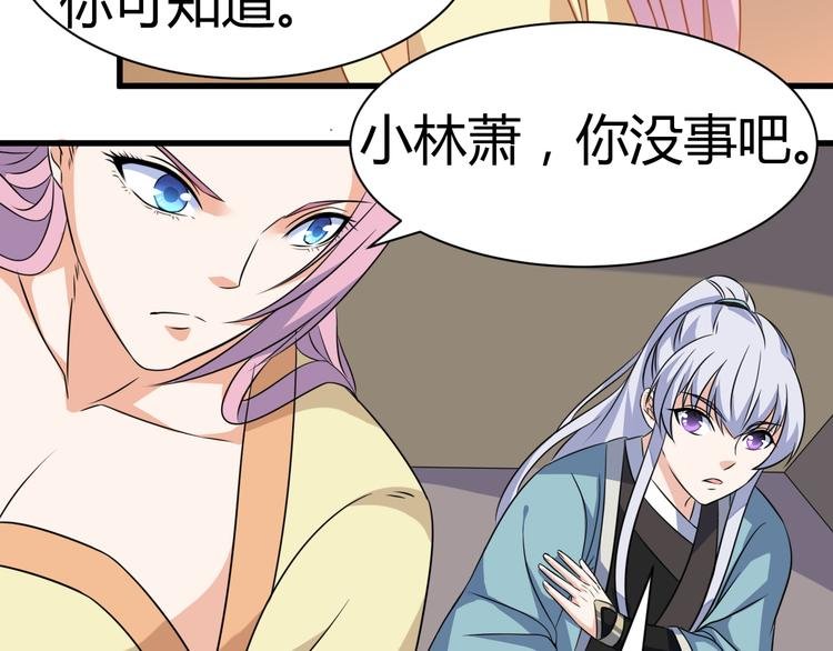 第19话 换个婆娘上来