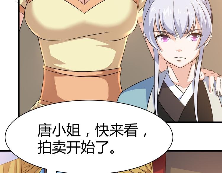 第19话 换个婆娘上来