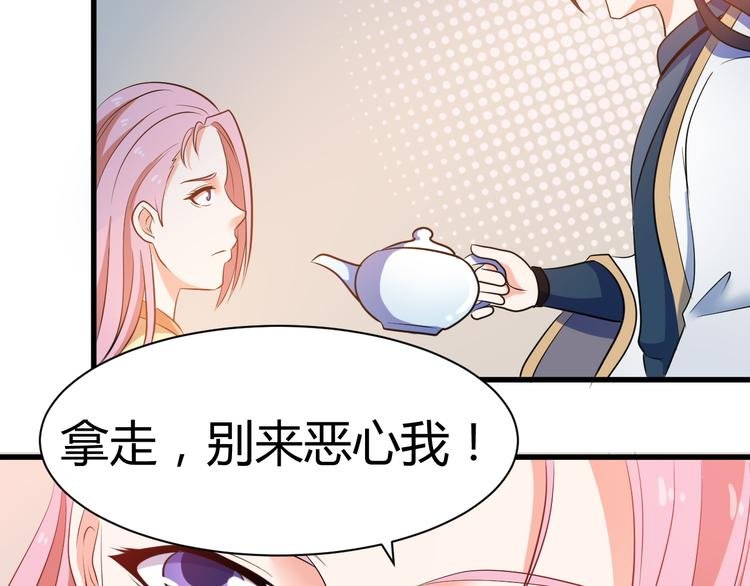 第19话 换个婆娘上来