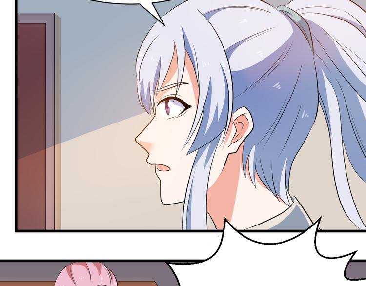第19话 换个婆娘上来