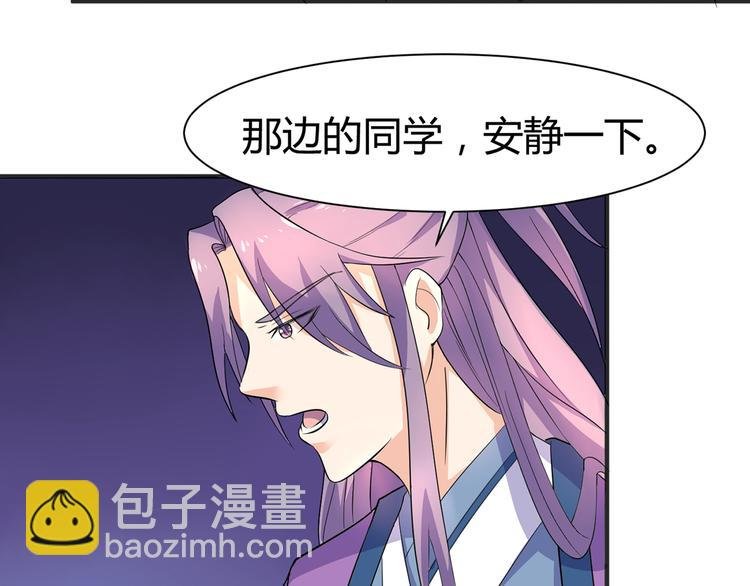 第2话 父亲的血书