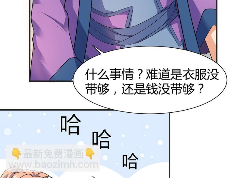 第2话 父亲的血书