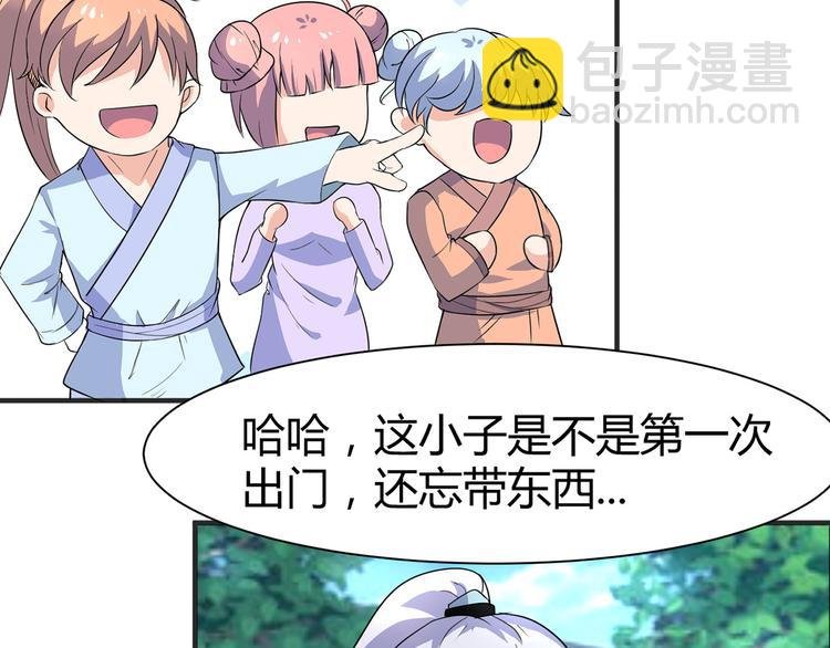 第2话 父亲的血书