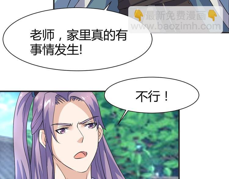 第2话 父亲的血书