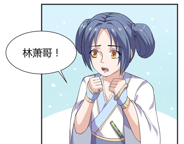 第2话 父亲的血书