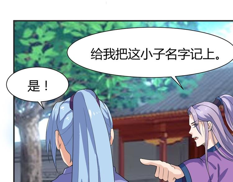 第2话 父亲的血书