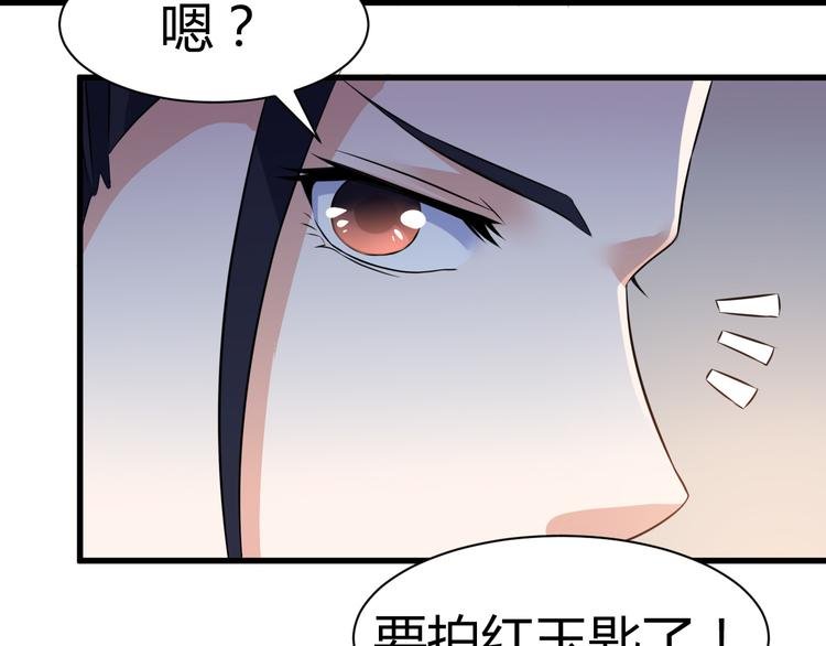 第20话 红玉匙，我必得之