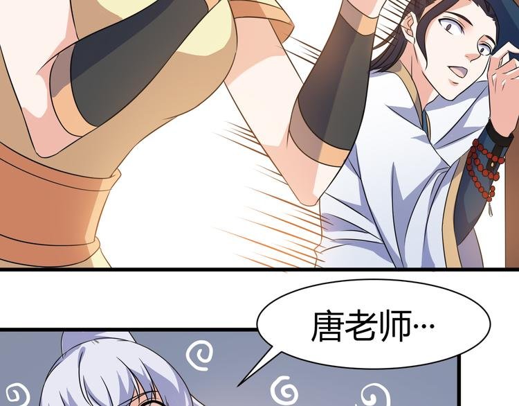 第20话 红玉匙，我必得之