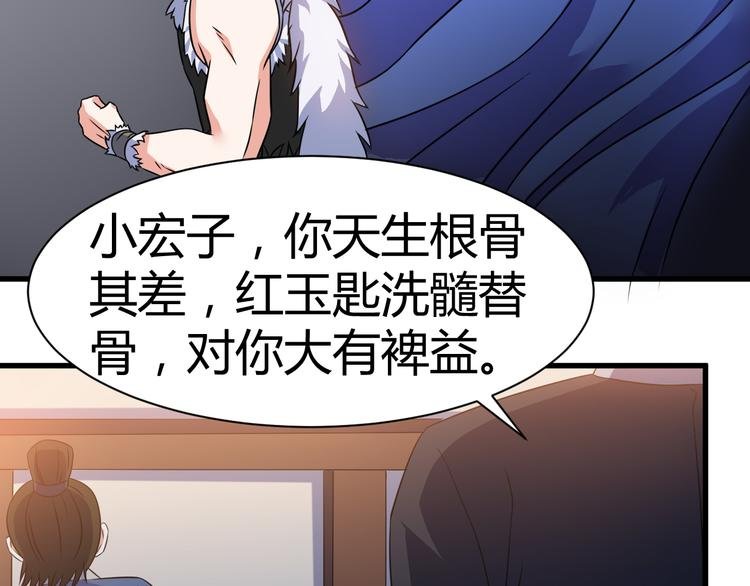第20话 红玉匙，我必得之
