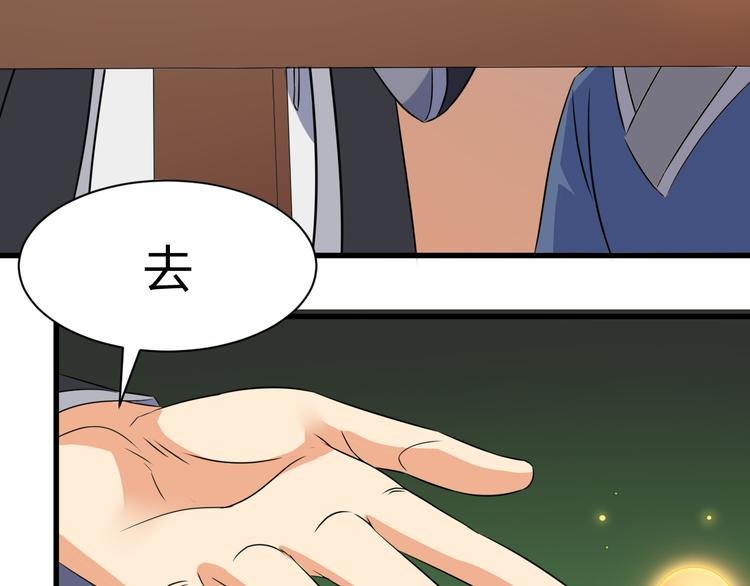 第20话 红玉匙，我必得之