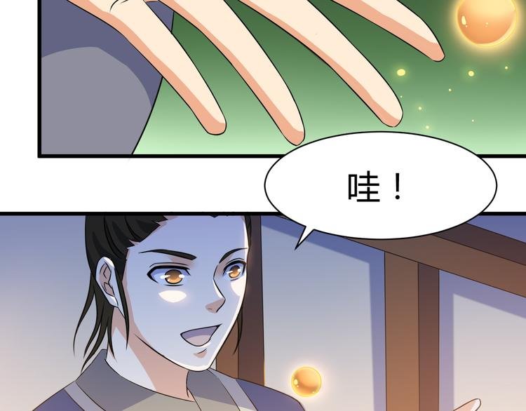 第20话 红玉匙，我必得之
